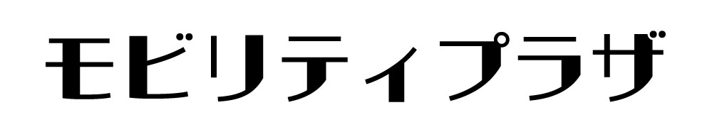 モビリティプラザ